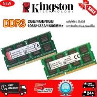 ราคา Kingston DDR3 DDR3L 2GB 4GB 8GB แล็ปท็อป RAM 1066/1333/1600MHz 1.35V 1.5V PC3 SODIMM หน่วยความจําโน้ตบุ๊ค (17581214664)