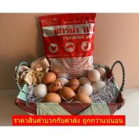 ราคา ส่วนผสม ฟาร์ม่าวิท 1กิโลกรัม สำหรับสัตว์เลี้ยง (25057093346)