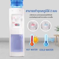 ราคา เครื่องกดน้ำร้อนเย็น แบบตั้งพื้น Hot & Cold Water Dispenser NUK NIK รุ่น F-15 ตู้กดน้ำเย็น เครื่องทำน้ำเย็น (18382194215)