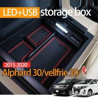 ราคา Alphard 30 / vellfire 30 (2015-2022) agh30 anh30 กล่องเก็บของในรถยนต์ กล่องเก็บของ คอนโซล ขนาดใหญ่ พอร์ตชาร์จ USB + ไฟเซ็นเซอร์ LED (17243529207)