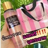 ราคา พร้อมส่ง แถมฟรีถุงแบรนด์ น้ำหอมวิคตอเรีย ซีเคร็ท น้ำหอม Victoria secret น้ำหอมกากเพชร (11994104064)