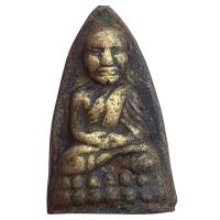 ราคา หลวงปู่ทวด วัดช้างไห้ ปู่ทวดคอกหมู สงตรงปก (29284056339)