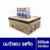 ราคา [ยกลัง] นมวัวแดง ไทยเดนมาร์ค รสจืด UHT 200มล. 36กล่อง (7297732190)