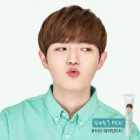 ราคา (พร้อมส่ง/ของแท้) Innisfree My lip blam WANNAONE (933703946)