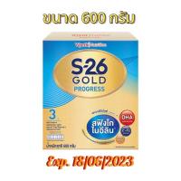 ราคา S-26 Gold Progress 600 g นมผง เอส-26 โกลด์ โปรเกรส 600 g (มีช้อนตวงในกล่อง) Exp.18-06-2023 พร้อมส่ง (23721994544)