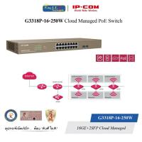 ราคา IP-COM (G3318P-16-250W) 16GE+2SFP Cloud Managed PoE Switch (29674532659)