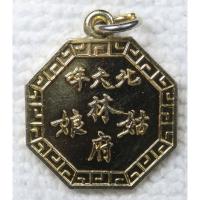 ราคา เหรียญแปดเหลี่ยม เจ้าแม่ลิ้มกอเหนี่ยว หลังยันต์แปดทิศ (ยันต์โป๊ยข่วย) ปี2535 กะไหล่ทอง (43155319676)