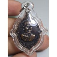 ราคา เหรียญหลวงพ่อสว่างหลังยันต์สวยเลี่ยมพร้อมใช้ชอบจัดไปครับ (26918564277)