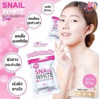 ราคา Snail White soap สบู่สเนลไวท์ (27886997762)