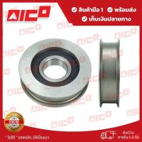 ราคา ลูกปืนรอกโซ่โฟล์คลิฟท์ FD35,40 Z7 70341-F0114 อะไหล่รถโฟล์คลิฟท์/รถโฟล์คลิฟท์/อะไหล่โฟล์คลิฟท์/โฟล์คลิฟท์/อะไหล่รถยก (23646274266)