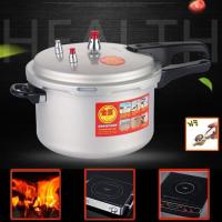 ราคา DDDiscount หม้อแรงดัน หม้อตุ๋นแรงดัน หม้อต้มแรงดัน หม้อนึ่งความดัน หม้ออัดแรงดัน 13 ลิตร แถมฟรี ที่บีบมะนาว (4051816489)