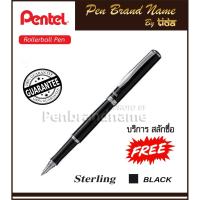 ราคา Pentel Stering Rollerball Black CT ปากกาหมึกซึม สลักชื่อฟรี (3995294139)