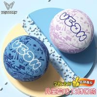 ราคา บาสเก็ตบอล Weidong ไซส์ 3-4-5 สำหรับเด็กนักเรียน เหมาะสำหรับเด็กเล็กจนถึงประถม มีความทนทาน ทำจากยางสำหรับใช้กลางแจ้ง (41059296505)