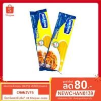 ราคา ✅Cheaper Center [พร้อมส่ง!+แท้% ] เส้นมะกะโรนีเส้นยาว 225 กรัม ตราเบสฟูดส์ (7634540942)