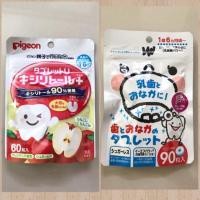 ราคา เม็ดอมป้องกันฟันผุสุดฮิตจากญี่ปุ่น (2300641251)