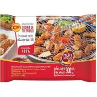 ราคา 2 แถม 1CP เนื้อไก่นุ่มหมักซอสบาร์บีคิว 300 กรัม หมักพร้อมปรุง รสชาติอร่อยเข้าเนื้อ (19183527115)