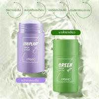 ราคา มาร์คโคลนชาเขียว มาส์กหน้าลดสิวใส โคลนชาเขียว มาร์ค บำรุงผิวหน้า เพิ่มความชุ่มชื้น ควบคุมความมัน Green Mask Stick 40G (27615868656)