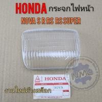 ราคา กระจกไฟหน้า nova s r rs rs super กระจกไฟหน้า โนวา s r rs rs super (15398246136)