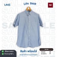ราคา L45 muji เสื้อเชิ้ตมือสองคัดพิเศษ (28752486683)