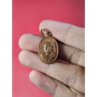 ราคา 00947 เหรียญ หลวงพ่อเสียน เสาร์ ๕ วัดปากน้ำระยอง รุ่นเมตตา ปี 2537 (29316388134)
