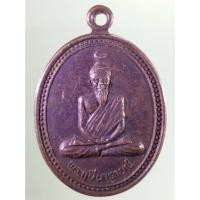 ราคา Antig Sun 671 เหรียญพระฤาษีนารอท หลังพระฤาษีชีวกโกมารภัจจ์ วัดมหิงสาราม อำเภอสามโคก จังหวัดปทุมธานี (25185517542)