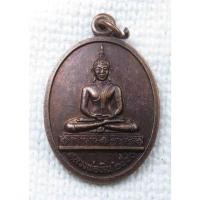 ราคา เหรียญ หลวงพ่อหิน วัดสว่างธรรมาวาส อ.ท่าบ่อ จ.หนองคาย ปี2540 (20652178787)