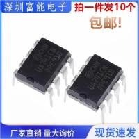 ราคา ((5 ชิ้น) In-Line UA741 UA741CN UA741CP DIP-8 Operation Amplifier ยี่ห้อใหม่ (26237553953)