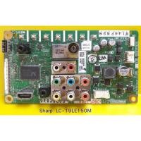 ราคา Sharp LC-19LE150M ** HM185WX3-400 ** (9913840046)