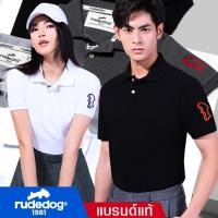 ราคา rudedog® Polo เสื้อโปโลผู้หญิง เสื้อโปโลผู้ชาย รุ่น Bulls ของแท้ 100% (19647154635)