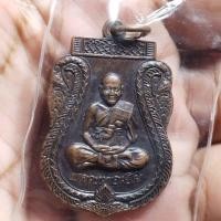 ราคา เหรียญเสมา รุ่นพิเศษ หลวงพ่อเปิ่น วัดบางพระ จ.นครปฐม หลังยันต์ เนื้อทองแดงรมดำ รับประกันพระแท้ (28351754621)