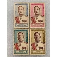 ราคา แสตมป์ลาวชุดกษัตริย์ลาว ปี1962 ครบชุด4ดวง (24911758695)