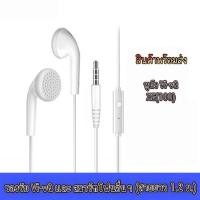 ราคา หูฟัง ear bud with Mic ของแท้ รองรับ Vi-VQ เเละ smartphones รุ่นอื่นๆ (41160718213)