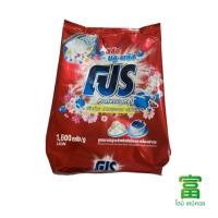 ราคา โปรผงซักฟอกสูตรมาตรฐาน กลิ่นบลูพลัส ปริมาณ 1800กรัม (26680522680)