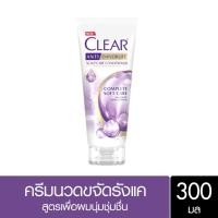 ราคา (ลด20%โค้ด88KYYX)เคลียร์ ครีมนวดผม คอมพลีท ซอฟท์ แคร์ 300 มล CLEAR Anti Dandruff Conditioner Complete Soft Care 300 ml (13140400829)