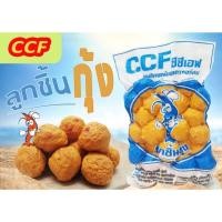 ราคา ลูกชิ้นกุ้ง ตรา CCF แพ็คละ 500 กรัม (6495002154)