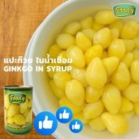 ราคา Goody Ginkgo in syrup แปะก๊วยในน้ำเชื่อม ตรากู๊ดดี้ ปริมาณ 425g (41706623459)