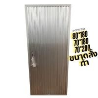 ราคา ประตูอลูมิเนียม 80*180 70*180 70*200 ประตูห้องน้ำ ภายในภายนอก (24232008595)