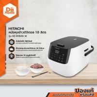 ราคา HITACHI หม้อหุงข้าวดิจิตอล 1.8 ลิตร รุ่น RZ-R18XN W |BAI| (41752724449)