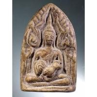 ราคา Antig Super 1833 พระขุนแผนอุ้มไก่ หลวงปู่สรวงเทวดาเล่นดิน บ้านละลม จังหวัดศรีสะเกษ (25467711013)