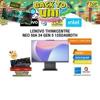 ราคา LENOVO THINKCENTRE NEO 50A 24 GEN 5 12SDA0BDTH /i5-13420H/ประกัน 3 Years Onsite (43806792939)