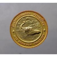 ราคา เหรียญที่ระลึก เหรียญประจำจังหวัด จ.แม่ฮ่องสอน เนื้อทองแดง ขนาด 2.5 เซ็นติเมตร #​เหรียญประจำจ.#​เหรียญจ.#แม่ฮ่องสอน (6350701623)