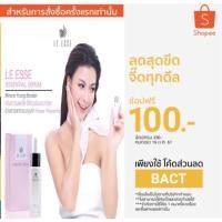 ราคา LE ESSE HORSE PLACENTA SERUM เลออีส เซรั่มรกม้า เซรั่มรกม้ายกกระชับ ลดริ้วรอย หน้าใส (1416956362)