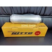 ราคา ท่อพักไอเสีย หม้อพัก พักกลาง รู2.5" Nitto สูตรเกียร์ธรรมดา ใส้ตะแกรงตีเกลียว(จิก) เครื่องยนต์ดีเซล (หม้อพักเหล็ก) (3317539627)