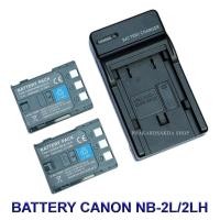 ราคา NB-2L / NB2L / NB-2LH / NB2LH Battery and Charger For Canon G7,G9,S70,S80,S50,S30,S40,S45,DC410,DC420,400D,350D,R10 (24107697750)