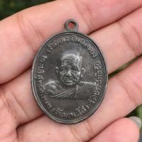 ราคา เหรียญหล่อลองพิมพ์อาจารย์วัน มะนะโส จ.ตรัง ปี2489 รุ่น2 (19193258791)