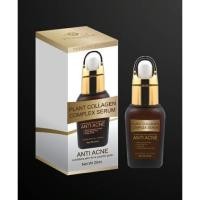 ราคา ฟีโมเน่ แพลนท์ คอลลาเจน คอมเพลกซ์ เซรั่ม (4924149348)