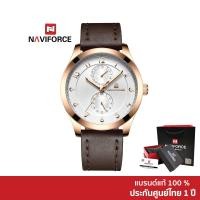 ราคา Naviforce นาฬิกาข้อมือผู้ชาย สปอร์ตแฟชั่น NF3004 สายหนัง กันน้ำ ระบบอนาล็อก (6741361503)