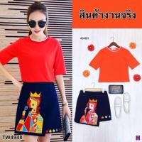 ราคา ชุดเซ็ตเสื้อยืด+กระโปรงปักลายไพ่ (1262792573)