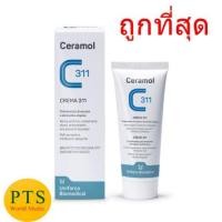 ราคา Ceramol Cream 311 - 75ml ( Exp.11-2024) (7525255812)