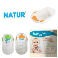 ราคา Natur baby bathtub อ่างอาบน้ำเด็กอ่อน เด็กทารก เซลล้างสต๊อก (1185502308)